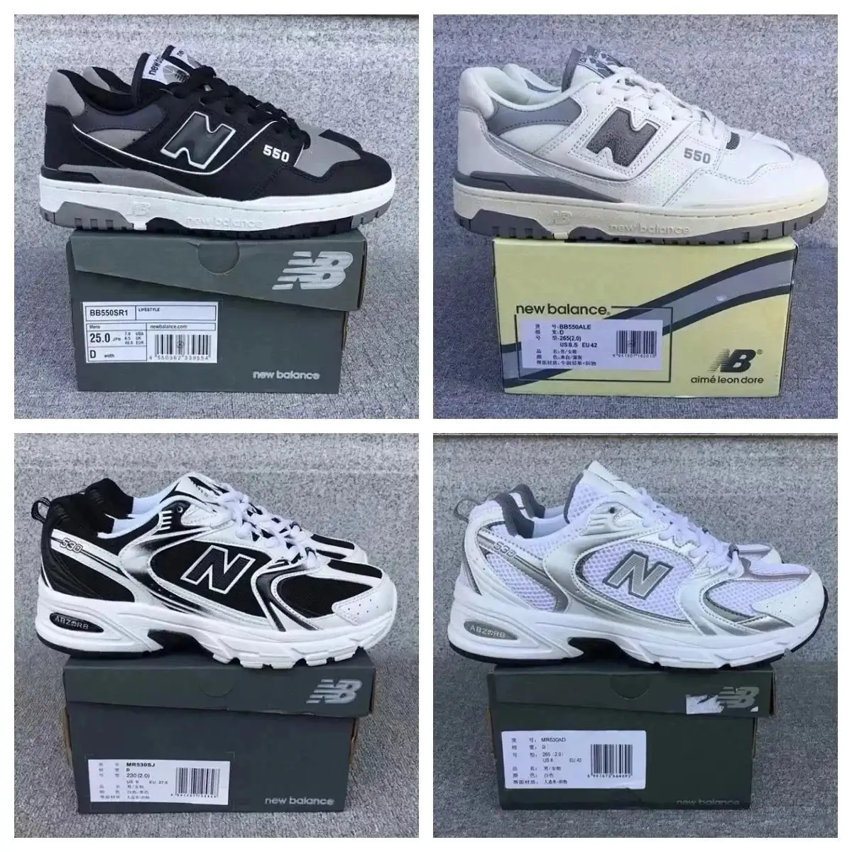 New Balance 530、 550、 2002R(40 styles 1