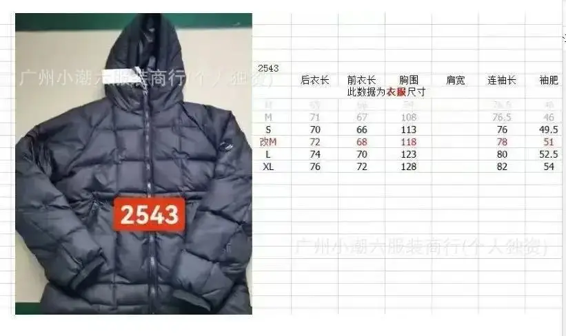 C.P. Company Puffer Jacket 2