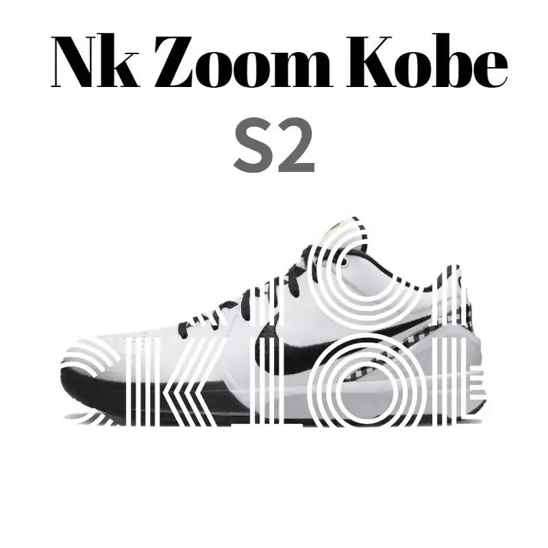 Nike Zoom Kobe S2 Basketball Shoes