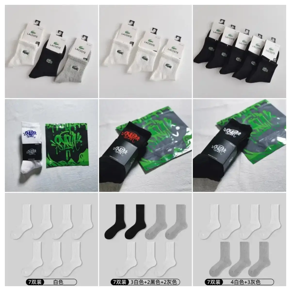 Design Socks 1