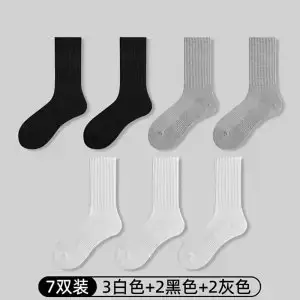 Design Socks 2